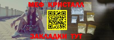 прущие крисы Волгодонск