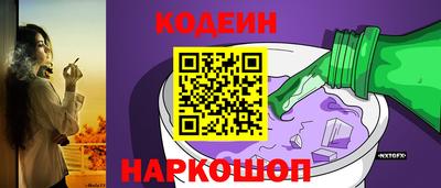 альфа пвп VHQ Волжск
