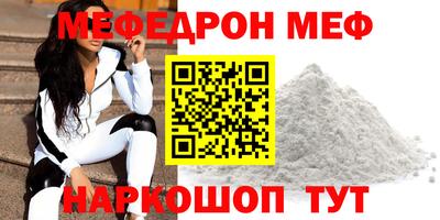 мет Долгопрудный