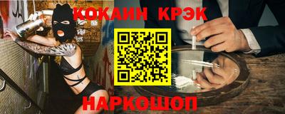 прущие крисы Волгодонск