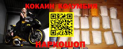 прущие крисы Волгодонск