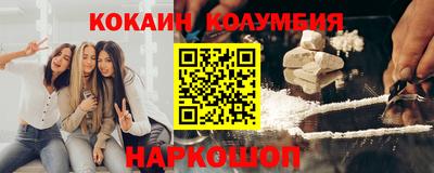 мяу мяу кристалл Волжский