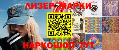 прущие крисы Волгодонск