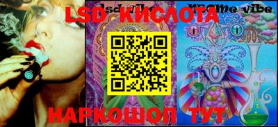 MESCALINE Гагарин