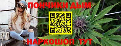 мяу мяу кристалл Волжский