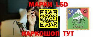 прущие крисы Волгодонск