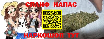 мяу мяу кристалл Волжский