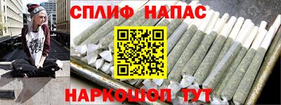мяу мяу кристалл Волжский