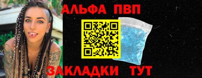 прущие крисы Волгодонск