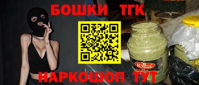 прущие крисы Волгодонск