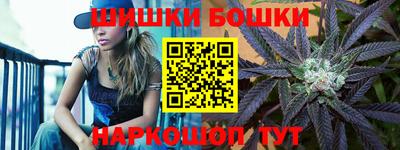 марки nbome Гай