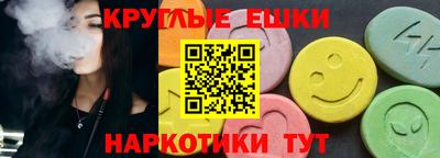 мяу мяу кристалл Волжский