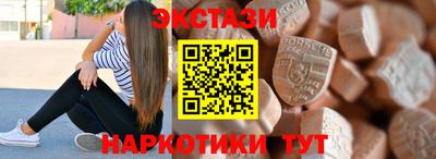 мяу мяу кристалл Волжский