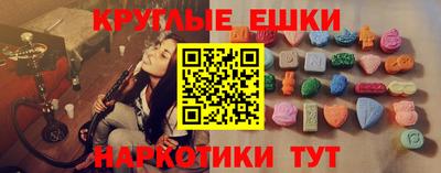 прущие крисы Волгодонск