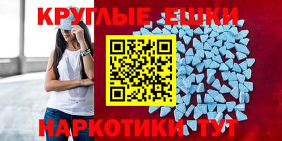 альфа пвп VHQ Волжск