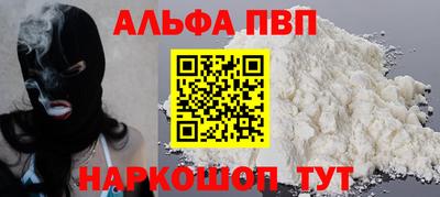 прущие крисы Волгодонск