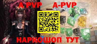 прущие крисы Волгодонск