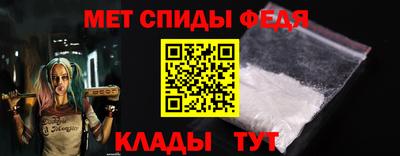 мяу мяу кристалл Волжский