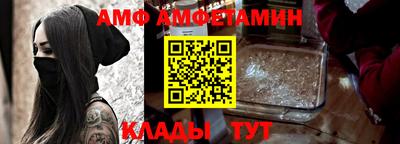 прущий лед Наро-Фоминск