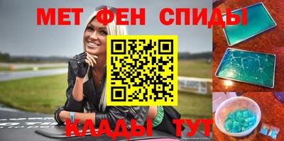 прущие крисы Волгодонск