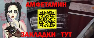 альфа пвп VHQ Волжск