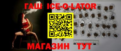 мяу мяу кристалл Волжский