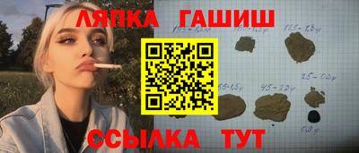 соль курить ск Добрянка