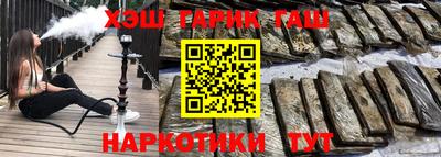 прущие крисы Волгодонск