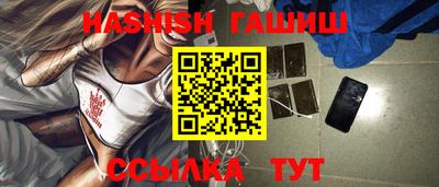 прущие крисы Волгодонск