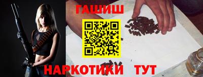 мяу мяу кристалл Волжский