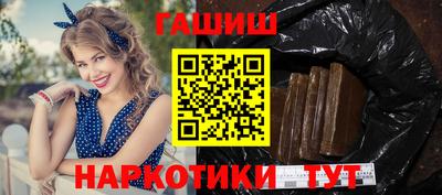 мяу мяу кристалл Волжский