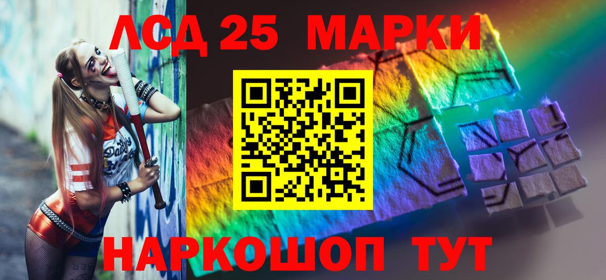 Лсд 25 экстази ecstasy Карталы