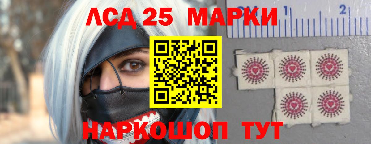 Карталы  ЛСД экстази ecstasy  Лсд 25 экстази  Вход с VPN 