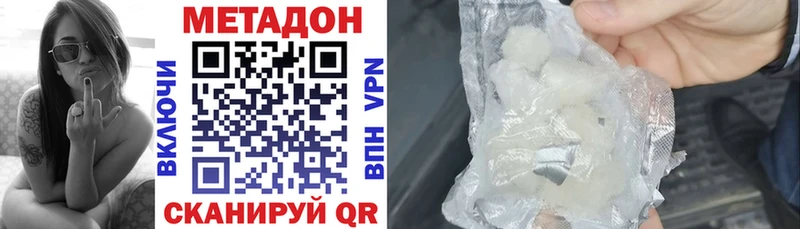 Метадон мёд  KRAKEN маркетплейс  Карталы 