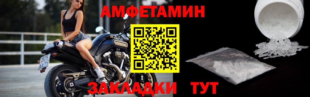 МЕТАМФЕТАМИН винт Карталы