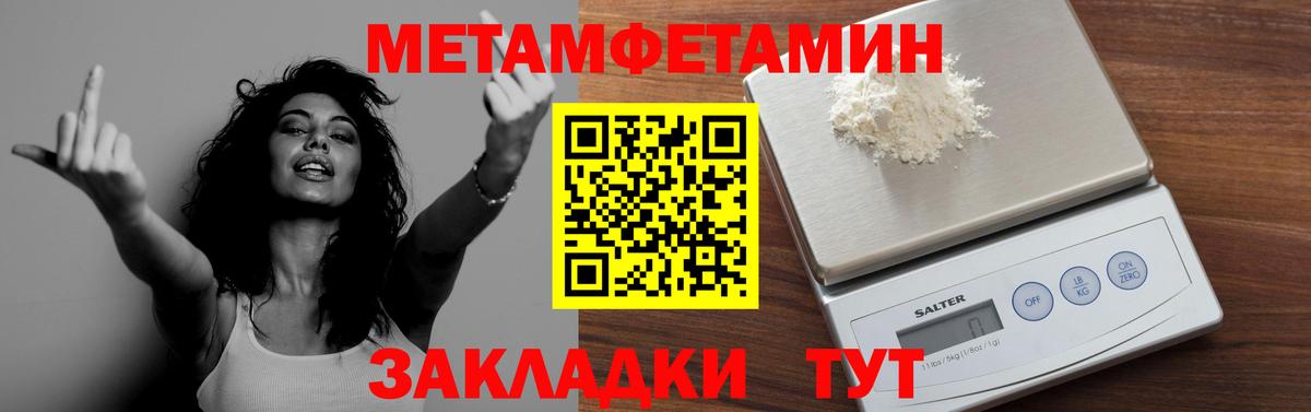 МЕТАМФЕТАМИН витя  Вход с VPN  Метамфетамин  МЕТАМФЕТАМИН витя  Карталы 