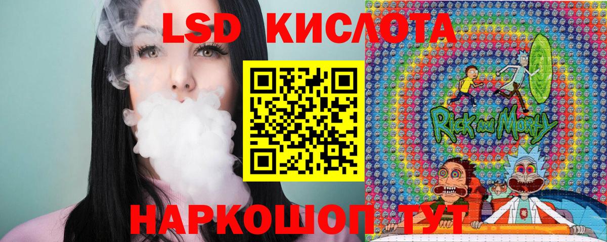 Марки NBOMe 1,8мг  Марки NBOMe 1,8мг  Вход с VPN  Карталы 