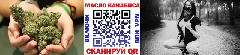 гидра ссылки Карталы ТГК вейп