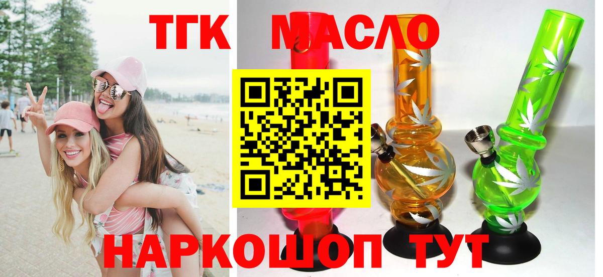KRAKEN ONION  Вход с VPN  Карталы  ТГК жижа 