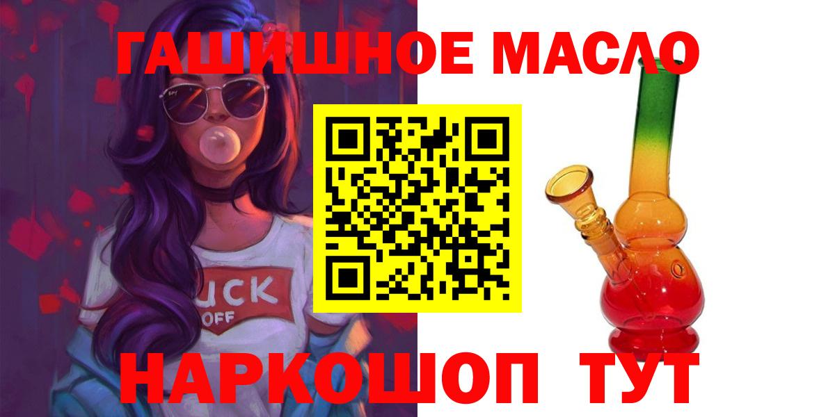 ТГК Wax Карталы