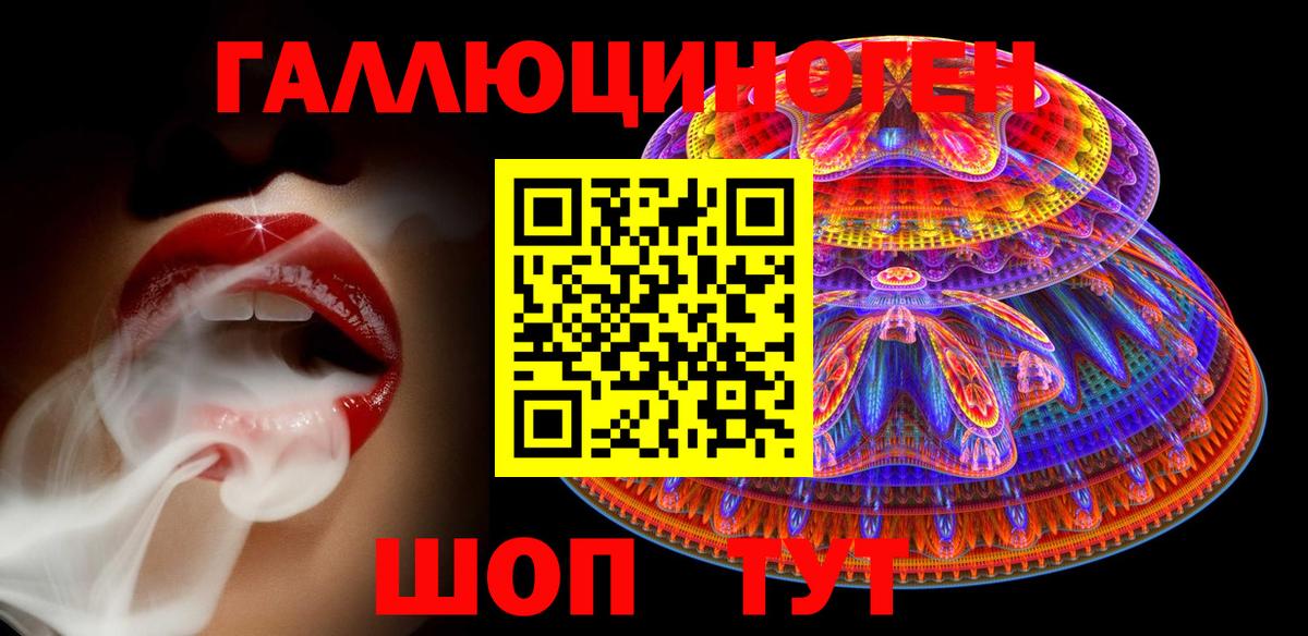 Галлюциногенные грибы MAGIC MUSHROOMS  Псилоцибиновые грибы Cubensis  Карталы  Вход с VPN 